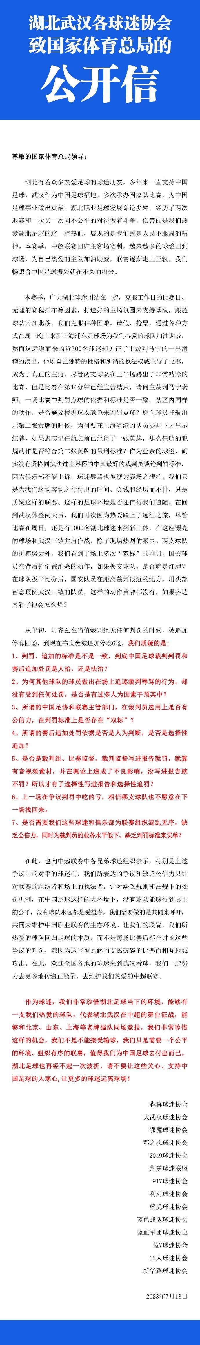 姜栋元、李贞贤、李莱、具乔焕、金民载和权海孝姜峰拨开雾镜，六子目光如炬，两位警察抽丝剥茧，似乎已发现关键线索